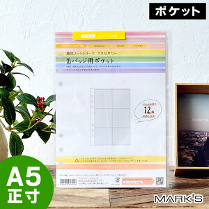 手帳 アニメの人気商品 通販 価格比較 価格 Com