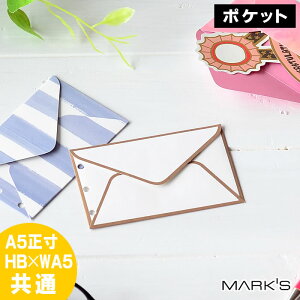 付箋 収納 手帳の人気商品 通販 価格比較 価格 Com