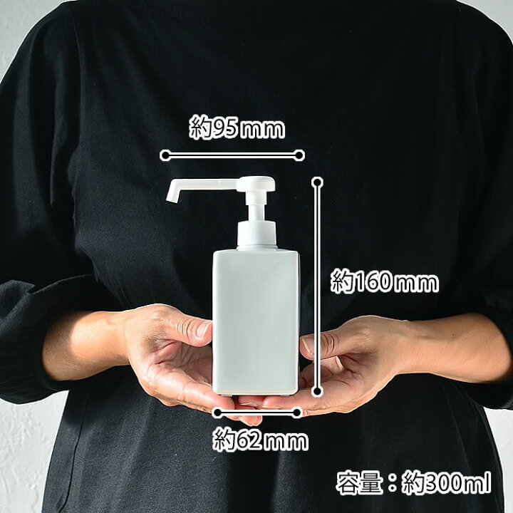 楽天市場 スクエアシャワーボトル スプレーボトル アルコール対応 除菌 詰め替え容器 300ml アルコール消毒 ウイルス対策 エタノール 次亜塩素酸ナトリウム 手指 消毒 磁器 美濃焼 日本製 Lolo ロロ 無地 おしゃれ デザイン文具 Leilo レイロ