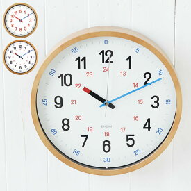 掛け時計 バウハウス ウォールクロック BAUHAUS Fonts Wall Clock Reross Quadratic ラインホルド・ロッシグ 壁掛け 時計 木製 音がしない おしゃれ スイープムーブメント キッズ 子供 知育 シンプル かわいい ギフト プレゼント 北欧 エルコミューン