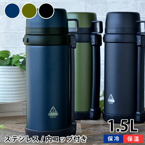 運動会 水筒 大容量の人気商品 通販 価格比較 価格 Com