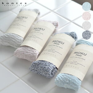 y115̓|Cgő10{ՁIzwAoh  MOKU Hair RebNX kontex  iCgLbv Rbg lbNEH[}[ ^In  q 炩 { ܂Jo[ q 