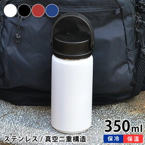 子供 水筒 シンプルの人気商品 通販 価格比較 価格 Com 子供 水筒 シンプルの人気商品 通販 価格比較 価格 Com