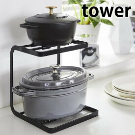 楽天市場 ホーロー鍋 キッチン整理用品 キッチン用品 食器 調理器具 の通販