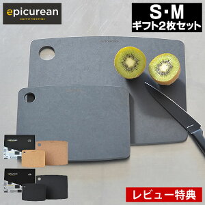 �y���r���[���T�t�z�J�b�e�B���O�{�[�h �M�t�g S�EM 2���g�݃Z�b�g epicurean �G�s�L�����A�� ���� ���T�C�N���f�� �v���[���g ���j�� �܂Ȕ� �L�b�`���p�i ������� �H��@�Ή� ��v ���� �ϔM