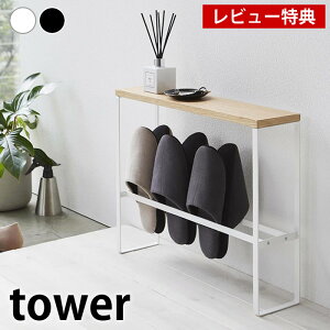 yr[Ttz VtXbpbN ^[ tower X  [ XbpX^h Xbp Xbp [V[Y  RpNg ȃXy[X u I  