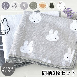 ӂ ~btB[ }CNt@Co[ 3Zbg H@ 30×30 킢  Lb`NX l | ؂ v[g Vv fBbVNX Lb`pi 䏊pi 