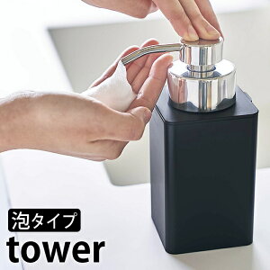 y920̓|Cgő10{ՁIzlߑւp fBXyT[ A^Cv ^[ tower \[vfBXyT[ A^Cvp l 5207 5208 lߑւe nh\[v lߑւ{g Vv 