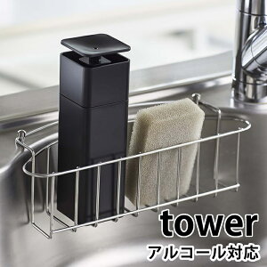y105̓|Cgő10{ՁIzЎŏofBXyT[ ^[ tower lߑւe 䏊p vbV{g AR[Ή 5213 5214 ϐ lւ \[vfBXyT[ XNGA