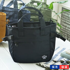 楽天市場 ランチバッグ メンズの通販