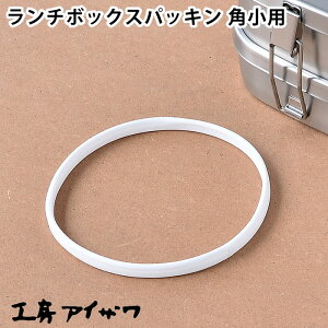 `{bNXpbL H[ACU pp ٓppbL UTILE lunch-box ٓ 70126 70127 70265 70471 Ή t^pbL eppbL  p[c