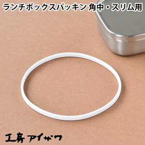 `{bNXpbL H[ACU pp Xp ٓppbL UTILE lunch-box ٓ 70128 70266 70090 70133 70134 70472 Ή t^pbL eppbL  p[c