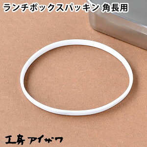 `{bNXpbL H[ACU pp ٓppbL UTILE lunch-box ٓ 70138 70139 Ή t^pbL eppbL  p[c