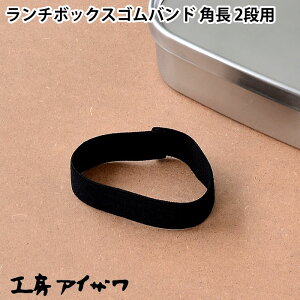 `{bNXSoh H[ACU p 2ip UTILE lunch-box ٓ p[c `xg Sxg 62036 70139 70266 70267 70472 70473 Ή ٓ ٓObY t[h{bNX  Vv