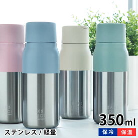 楽天市場 バイカラー 種類 水筒 マグボトル 大人用水筒 マグボトル 水筒 コップ 弁当箱 水筒 キッチン用品 食器 調理器具の通販