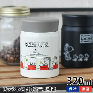 保温 スープポット 弁当箱 ランチボックスの人気商品 通販 価格比較 価格 Com 保温 スープポット 弁当箱 ランチボックスの人気商品 通販 価格比較 価格 Com