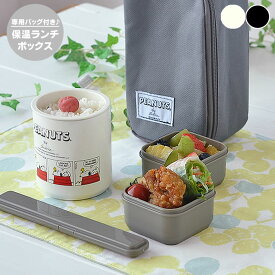 楽天市場 スヌーピー 弁当箱の通販