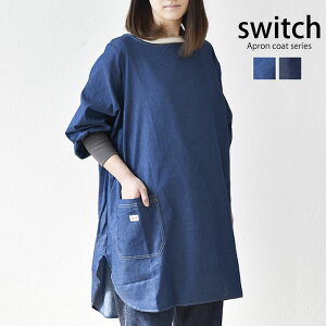 割烹着 シンプルの人気商品 通販 価格比較 価格 Com