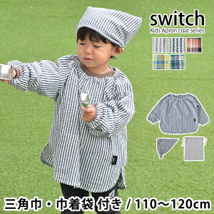 子供 スモックの人気商品 通販 価格比較 価格 Com 子供 スモックの人気商品 通販 価格比較 価格 Com