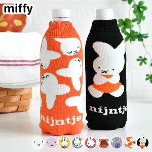 水筒 カバー レディース 水筒 ボトル ジャグの人気商品 通販 価格比較 価格 Com