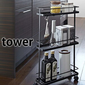 ���S�� �ytower�zSLIM KITCHEN WAGON �X�����L�b�`�����S�� ���[���S�� �L�b�`�����S�� �L���X�^�[�t�� �L�b�`�����[ �L���X�^�[���S�� ���[���b�N �L�b�`�����b�N ���b�N �X���� ���Ԏ��[ �R���