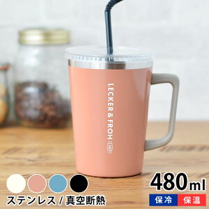 コンビニコーヒー タンブラーの人気商品 通販 価格比較 価格 Com コンビニコーヒー タンブラーの人気商品 通販 価格比較 価格 Com