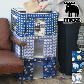 楽天市場 収納ボックス 布 北欧の通販