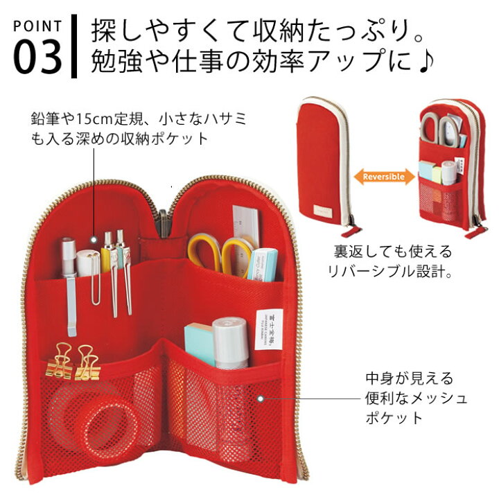 楽天市場 超ポイントバック祭中最大p23倍 Hinemo スタンドペンポーチ 立つ ペンケース 立つ 筆箱 国産帆布 富士金梅 おしゃれ L字 シンプル 収納 コスメポーチ 軽い 文具 文房具 マルチポーチ リヒトラブ デザイン文具 Leilo レイロ