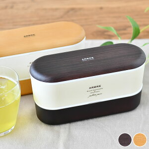 お弁当箱 女子の通販 価格比較 価格 Com