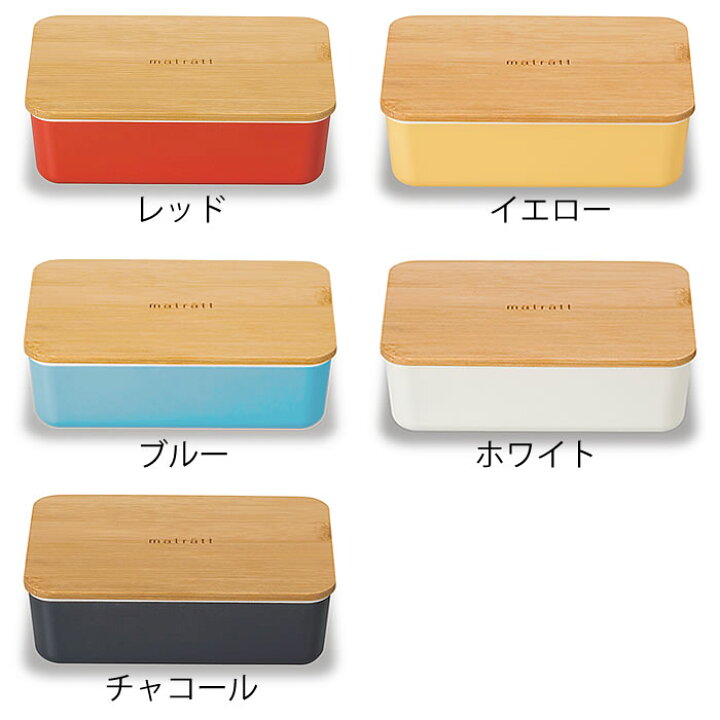 楽天市場 お弁当箱 おしゃれ Matratt 長角一段ランチ 弁当箱 600ml 1段 ランチボックス 食洗機対応 電子レンジ対応 かわいい 可愛い おすすめ 弁当箱 シンプル 大人 女子 レディース ホワイト ゴムバンド 竹 北欧 抗菌 通勤 通学 男子 メンズ お弁当箱 女子 1段 弁当箱 女子 楽天市場 お弁当箱 おしゃれ Matratt 長角一段ランチ 弁当箱 600ml 1段 ランチボックス 食洗機対応 電子レンジ対応 かわいい 可愛い おすすめ 弁当箱 シンプル 大人 女子 レディース ホワイト ゴムバンド 竹 北欧 抗菌 通勤 通学 男子 メンズ お弁当箱 女子 1段 弁当箱 女子