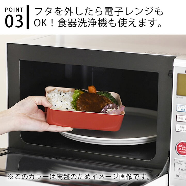 楽天市場 お弁当箱 おしゃれ Matratt 長角一段ランチ 弁当箱 600ml 1段 ランチボックス 食洗機対応 電子レンジ対応 かわいい 可愛い おすすめ 弁当箱 シンプル 大人 女子 レディース ホワイト ゴムバンド 竹 北欧 抗菌 通勤 通学 男子 メンズ お弁当箱 女子 1段 弁当箱 女子