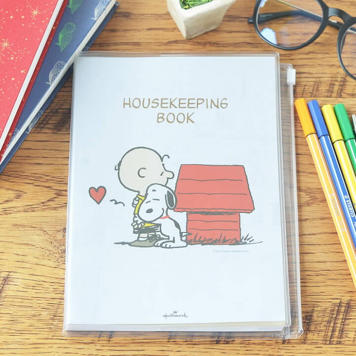 楽天市場 家計簿 スヌーピー 手帳 メモ ノート ダイアリー日記 かわいい 手書き A5 予定 カラー 色分け シール おすすめ おしゃれ ポケット レシート 日本ホールマーク キャラクター ハウスキーピング 使いやすい 1年 デザイン文具 Leilo レイロ