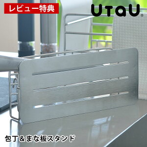 UtaU E^E ܂ȔX^h u XeX X X^h JbeBO{[hX^h Lb`[ 䏊[ Vv ؂胉bN   IXX  