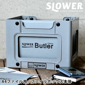 t@C{bNX FILE BOX Butler nMO{bNX A4 Ή ItBX e[N nMO z_[   `[ t@C [ X^bLO  [ P[X t@C tH_[ 