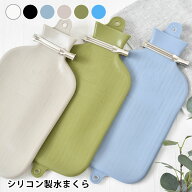 【楽天ランキング1位受賞♪】【累計販売数9400個突破！】水まくら 水枕 氷枕 シリコン製 SILICONE Water …