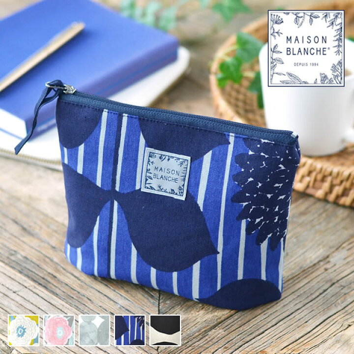 楽天市場 Maison Blanche メゾンブランシュ フラットポーチ ドゥ 化粧ポーチ おしゃれ かわいい Pvc加工 自立 ポーチ ブランド 内ポケット付き 小物入れ 小さめ 女性 レディース 収納 旅行 日本製 プレゼント ギフト マチ付き 北欧 デザイン文具 Leilo レイロ