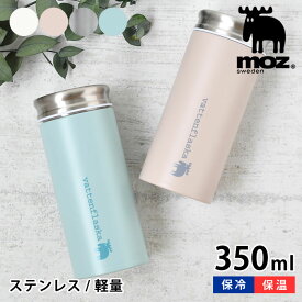 楽天市場 高校生 水筒の通販