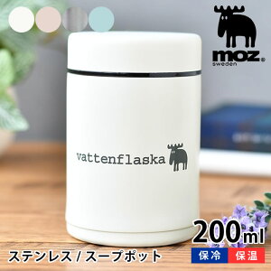 スープポット お弁当 水筒 ボトル ジャグの人気商品 通販 価格比較 価格 Com スープポット お弁当 水筒 ボトル ジャグの人気商品 通販 価格比較 価格 Com