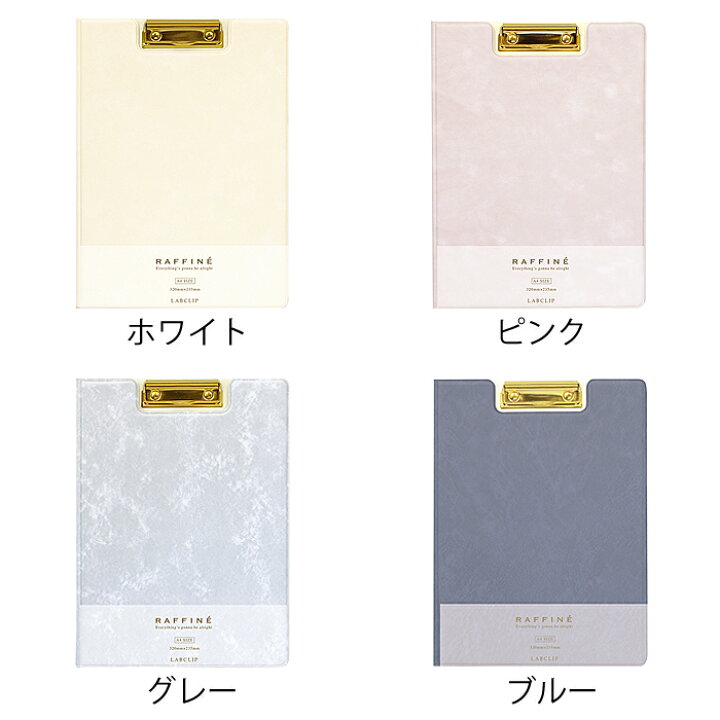 リアル クリップボード クリップファイル クリップホルダ バインダー ローズゴールド おしゃれ 人気 用箋ばさみ 用箋挟み Glm Co Il リアル クリップボード クリップファイル クリップホルダ バインダー ローズゴールド おしゃれ 人気 用箋ばさみ 用箋挟み Glm Co Il