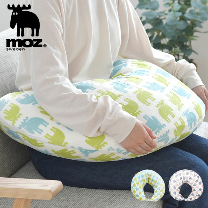 楽天市場 Moz モズ 授乳クッション おしゃれ クッション 北欧 抱き枕 妊婦 円形 マルチクッション 背もたれ 出産祝い プレゼント 女の子 男の子 赤ちゃん ベビー お座り デザイン文具 Leilo レイロ