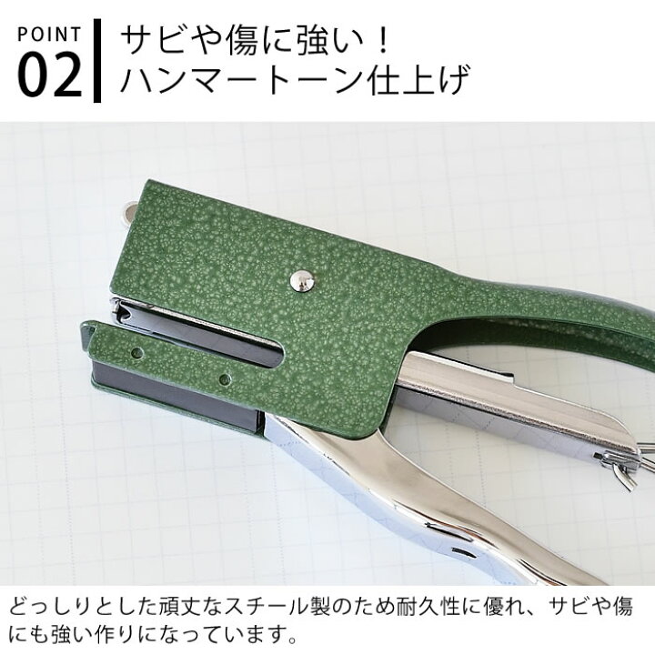 楽天市場 Penco ペンコ ステープラー ホッチキス 文房具 事務用品 スチール製 オフィス 会社 雑貨 おしゃれ スタイリッシュ 書類 整理 インテリア デザイン シンプル 作業 ステーショナリー 便利 かわいい 可愛い 機能的 Ol デザイン文具 Leilo レイロ