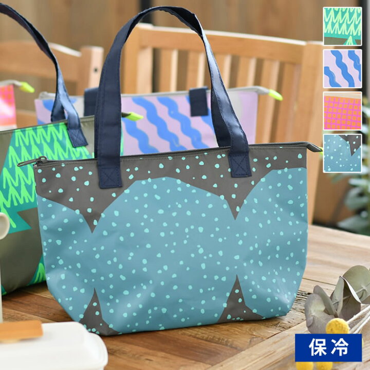 楽天市場 お買い物マラソン P最大10倍 保冷 バッグ ランチ バッグ いろは出版 ランチトート おしゃれ かわいい 可愛い アルミ加工 小さめ お弁当 舟形トートバッグ エコバッグ ポケット付き チャック付き メンズ レディース キッズ 自立 Cooler Bag デザイン文具