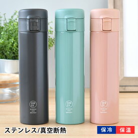 楽天市場 水筒 メンズ オフィスの通販 楽天市場 水筒 メンズ オフィスの通販
