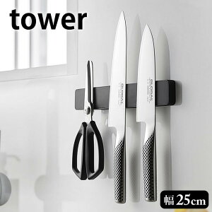 }OlbgEH[z_[ ^[ W25 tower 25cm }Olbg ǖʎ[ Hz_[ [z_[  Ԏ[ X^h Lb`[  ֗ zCg ubN  