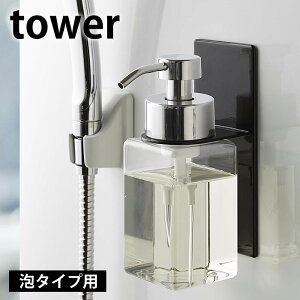 y1025̓|Cgő10{ՁIz}Olbg fBXyT[z_[ ^[ A^Cv tower tbN {gz_[  nh\[v [ Vv[ {fB\[v C oX[ 