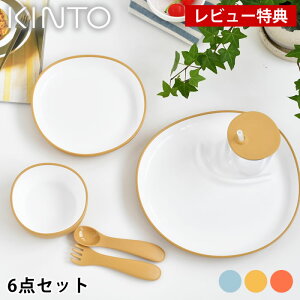 yr[TtzKINTO Lg[ BONBO 6pcs Zbg qpH Zbg oYj Mtg ɂ v[g a  킢 Vv q v[g {E ` k CG[