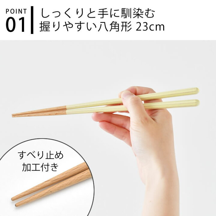 202円 送料無料お手入れ要らず カワイ 和柄の箸 ぷっくり干支箸 戌 黒 23cm 202円 送料無料お手入れ要らず カワイ 和柄の箸 ぷっくり干支箸 戌 黒 23cm