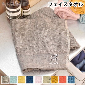 【9月10日はポイント最大10倍祭♪】コンテックス サウナ MOKU タオル フェイスタオル 今治タオル Mサイズ 吸水 速乾 綿 グッズ おしゃれ バスグッズ 銭湯 コンパクト 軽量 キャンプ サウナ メンズ ギフト かわいい スポーツ