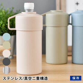楽天市場 ペットボトルクーラーの通販