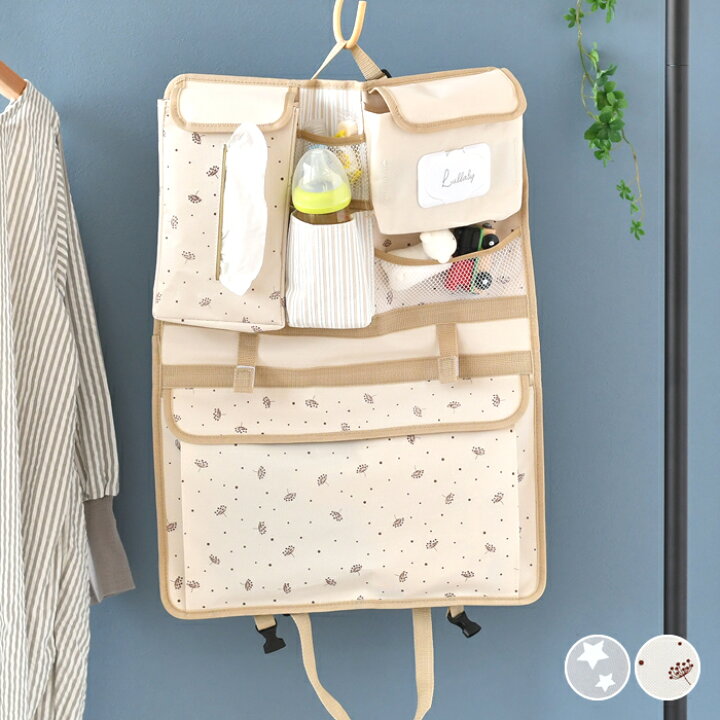 楽天市場 ドライブポケット シートポケット 車 車内 収納 ポケット 大容量 多機能 バッグ 持ち運び ベビー用品 カー用品 便利 グレー アウトドア 2way 後部座席 ドライブ お出かけ おしゃれ 赤ちゃん 便利グッズ 旅行 キックガード 小物 デザイン文具 Leilo レイロ